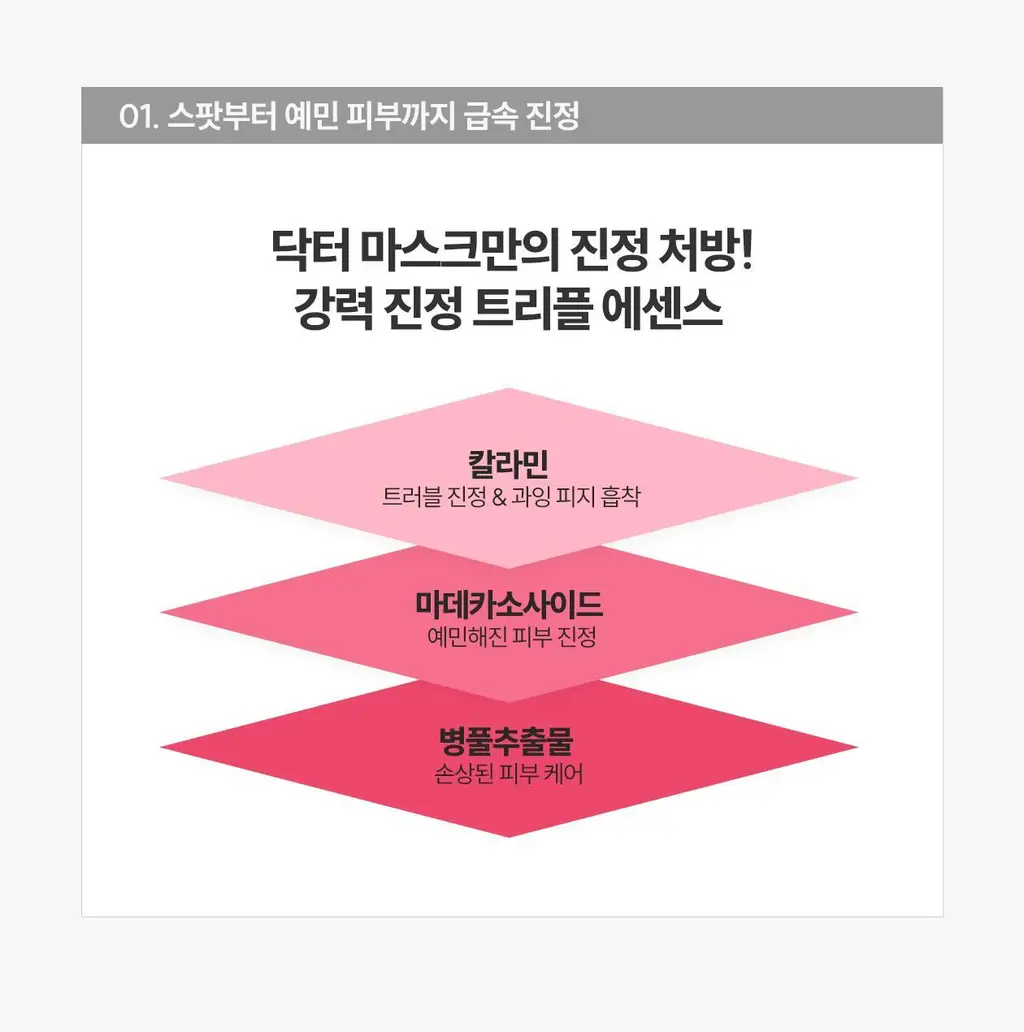 [850만장 판매 돌파] 로벡틴 1등 닥터마스크 1매 3종 택1 상세페이지 21